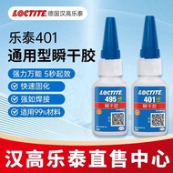 Lotte 401 Glue 406 495 496 480 454 460 403 Rubber Metal Plastic Strong Instant Dry Glue 5.26