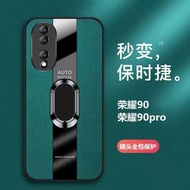 Suitable for Honor 90 Phone Case Honor 90se Shock-resistant honor90pro Protective Bracket Huawei 9o 