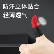 Glove 2026 Gaming Finger Cots Game Spree Breathable Sensitive King Eating Chicken Handy Tool Silky U