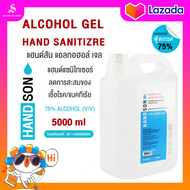 เจลล้างมือ แอลกอฮอล์ 75% HANDSON GEL 5000 ml