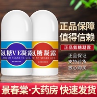 Ammonia Gel Apply Health Solution ASDF12.