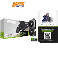 ZOTAC GAMING GeForce RTX™ 5070 Twin Edge 12GB GDDR7 VGA Card (การ์ดจอ)  By Speed Computer