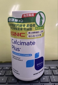 🩵8月21日 旺角新世紀廣場交收💙GNC 鈣鎂鉀+D 120粒 Calcimate Plus 原產地：美國 USA Exp : 02/2027 💙早餐及晚餐 各 2粒💙