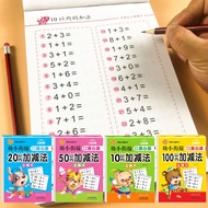 【MY Ready Stock】Arithmetic Exercise Books Math Exercise Book,Children Quick Calculation Math Trainin