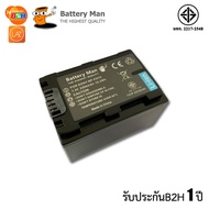 แบตกล้อง NP-FH70 for Sony HC3E HC3HK1UX20UX7E  รับประกัน 1 ปีมีมอก.