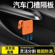 Pembahagian Slot Pintu Volvo Pembetulan Silikon XC40 V60 V90 EX30 EM90 Kotak Penyimpanan Aksesori Pr