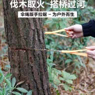 [91%Positive Rate]Hand-Pulled Chain Saw New Outdoor Hand Chain Saw Steel Wire Saw Wilderness Surviva