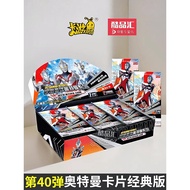 Card Tour Classic Edition No. 46 Ultraman Card One Whole Box Genuine Collection Book Siro Card One Y