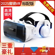 แว่น VR 3D 4K สำหรับโทรศัพท์มือถือ แว่น AR กล้องหน้าจอแบบอินเทอร์เฟซเดียว อุปกรณ์ XR ที่มีอัจฉริยะสำ