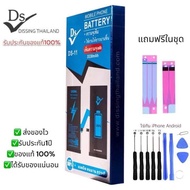 แบตเตอรรี่ ดิสซิ่งdissing iPhone 77Plus88PlusXXSXSmaxSE2020SE20221111Pro11Promax1212Pro12Promax1313P
