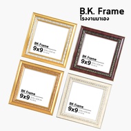 Square Frame Thai Pattern 1.5 Inches 4x4 5x5 6x6 7x7 8x8 9x9 10x10 Gold White Face Cream Oak The Fac