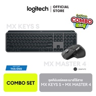 [Combo Set ซื้อคู่คุ้มกว่า] Logitech MX Keys S Advanced Wireless Keyboard & MX Master 4 Ergonomic Wi
