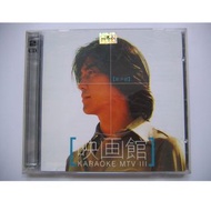 鄭伊健 - 映画館 Karaoke MTV Vol.III VCD (2碟)