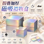 [Foldable Thickened] Magnetic Gift Box Gift Box Exchange Gift Christmas Gift Gift Box