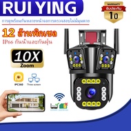 IPC360 12MP สามหน้าจอ 3กล้อง ดูพร้อมกันได้ กล้องวงจรปิดไร้สาย wifi ไร้สายไม่ใช้เน็ต cctv ip camera