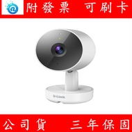 D-Link S-8350LH 2K QHD Ultra-High Resolution AI Smart Operation Wireless Network Camera Lens Monitor