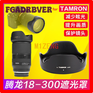 DSKA HA036 67mm Inverted Flower Lens Hood Cover for Tamron 18-300mm F 1, 2-1/2, 28-75 F 3.5, 17-70 1, 28-6.3, 28-2.8, 189-400, 70-100 Camera Lens FSDAFAF