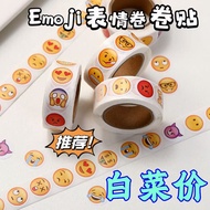新品现货Emoji表情贴纸苹果横版含新表情翻白眼含流汗黄豆表情贴纸卷卷贴Emoji emoji stickers with new Apple horizontal version included2