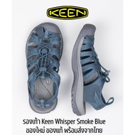 รองเท้าแตะรัดส้น KEEN Whisper Women - Smoke Blue รองเท้าเดินป่า ของใหม่ ของแท้ พร้อมส่งจากไทย