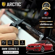 BMW Serise 3 F30 M SPORT (330e) ฟิล์มกันรอยรถยนต์ ภายในรถ PianoBlack by ARCTIC - บริเวณเส้นใต้กระจก
