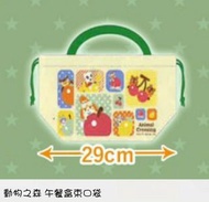 日本景品 動物森友會 午餐袋 switch Toreba 抓樂霸 禮物 lunch bag