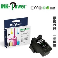 Canon PG-740XL 高容量 黑色 代用墨盒