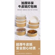 Double Box Bowl Lunch Box Salad Light Bowl Cut Thickened Bowl Color Braised Pork Rice Cracker Food B