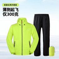 Summer Cycling Split Raincoat Outdoor Portable Cycling Backpack Hiking Climbing Chinese Style Design