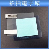 Game Boy Pocket 保護貼 貼膜 GBP 螢幕貼 顯示屏 高清膜 防刮 鏡面保護 GBP配件