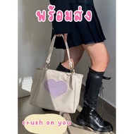 Crush on you