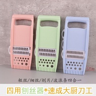 In 1 Slicer Slicer Manual Kitchen Yuan Household Department Store 42-10 Grater Vegetable Cutter Grat