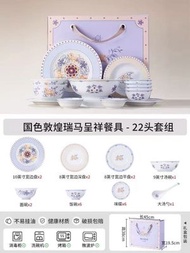其他品牌 - 景德鎮陶瓷餐具套裝2026年新春釉中彩式瑞馬家用碗盤碟禮盒