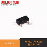 World News|AO3402 A29T Patch SOT-23 MOS Field Effect Tube (Photograph One Piece Send 10 Pieces)