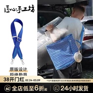 Ingenious Handicraft Workshop Shoulder Strap Suitable for goyard Goya Backpack Modified Dog Teeth Ba