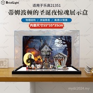 ❤️acrylic display box custom LEGO IDEAS Series 21351 Tim Burton's The Nightmare Before Christmas