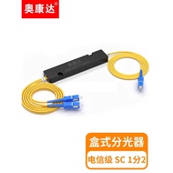 Okonda Telecom Grade 1 Point 2 Uneven Point Optical Fiber Splitter Splitter SC/UPC One Point Two Tai