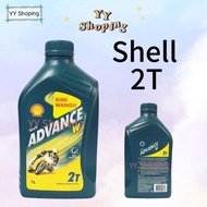 Shell 2T Fragrant SHELL W 2T Oil 2T Motorcycle Leave Oil