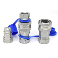 Tractor Hydraulic Quick Connect Fitting Agricultural Machinery Accessories