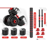 ( SABAH ) Dumbbell Set 10kg / 20kg / 40kg Adjustable Weight Cushioning Dumbell Set Barbell Combinati