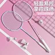 Double Racket Durable Badminton Racket Set Professional Ultra-Light Badminton Training Adult Racket for Male and Female