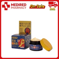 【Special Offer】HJT Hong Jue Tang Soothing Cream Muscle Stiffness Circulation 35g