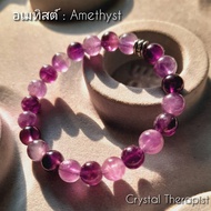 กำไลหิน : อเมทิสต์ (Amethyst) อัญมณีแห่งชีวิตและจิตวิญญาณ