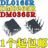 10pcs/lot DL0165R FSDL0165R DM0265R DM0265RB DM0365R DM0365RB DIP8 In Stock新庆兴