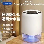 Xiaomi Youpin Hysure Dehumidifier Night Light Household Small Indoor Air-Drying Moisture Absorption 