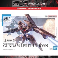 Bandai HG 1/144 GUNDAM LFRITH THORN (Mobile Suit Gundam: The Witch of Mercury)