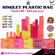 Singlet Plastic Bag (12 x 16 /15 x 16/18 x 22 / 20 x 25 /26 x 33) Tangkai Plastik Beg