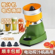 Electric Orange Juicer Commercial Juicer Grapefruit Juice Orange Lemon Grapefruit Residue Juice Sepa