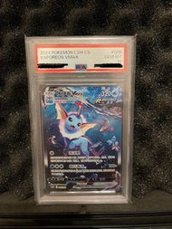 寶可夢卡 水伊布 簡中 PSA10 Gem Mint Vaporeon V Max