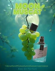 KSH Perfume - Moon Muscat