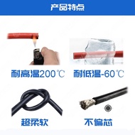 Super Soft High Temperature Resistant Silicone Wire 16 14 12 10 8 7 6AWG Square Model Aircraft New E